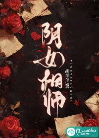 阴女相师沈清石沈清歌名字叫什