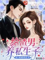 给渣男伤害遍体鳞伤