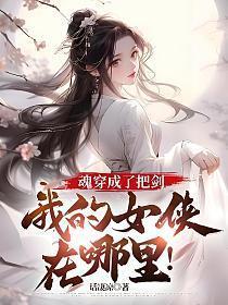 魂穿成了剑宗小师妹