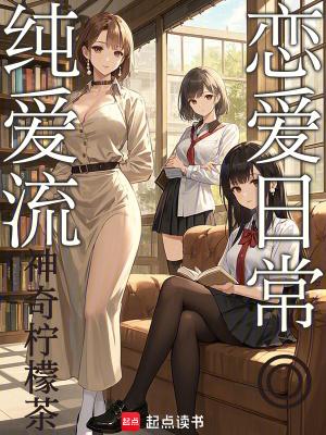 纯爱文是什么概念