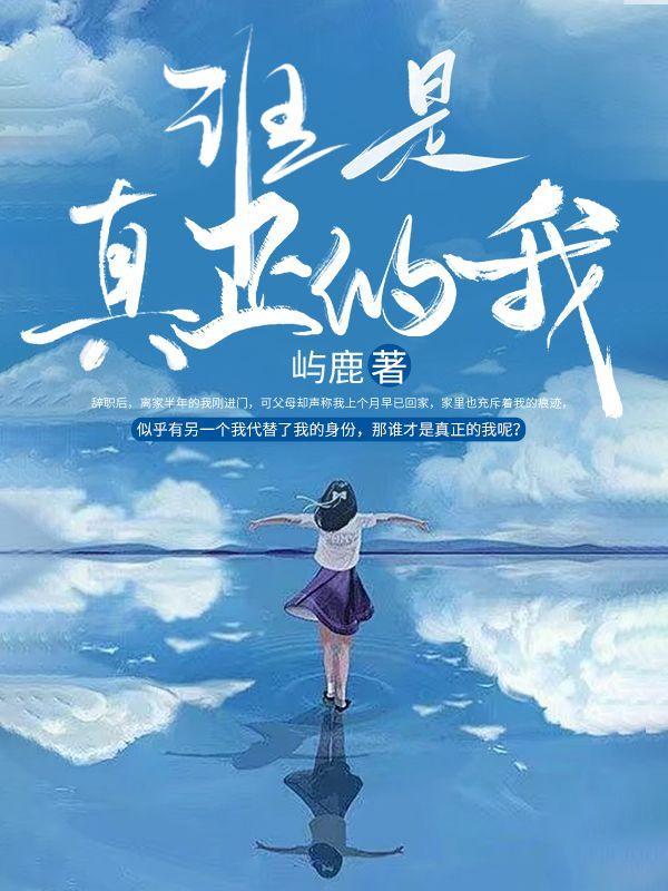 我自己也不明白