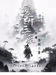 日月恒长什么意思