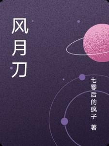 风月悍刀行演员