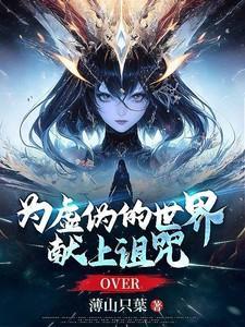 为虚伪的友谊干杯图片