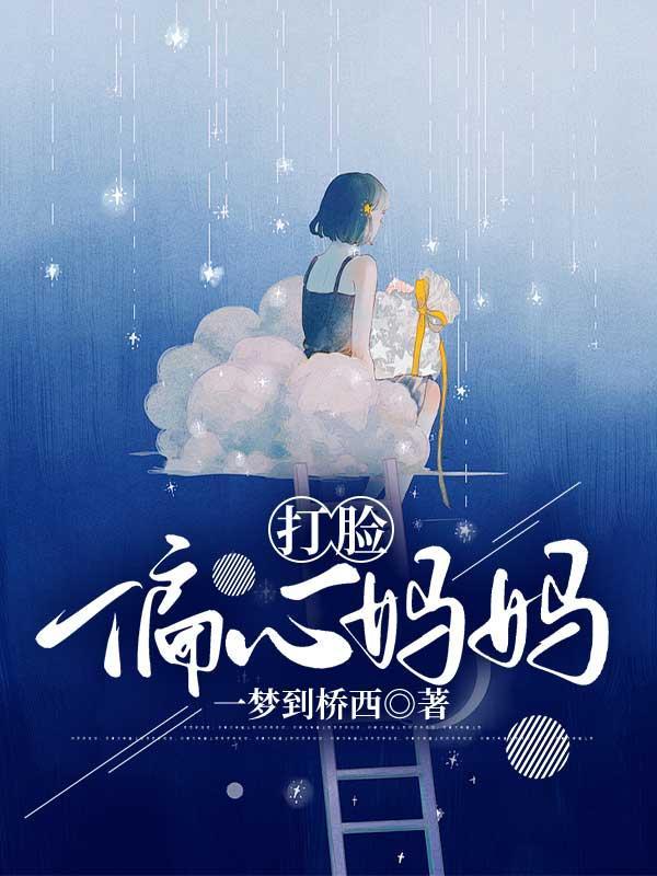 父母偏心怎么办