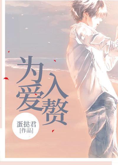 你说我图你家产?