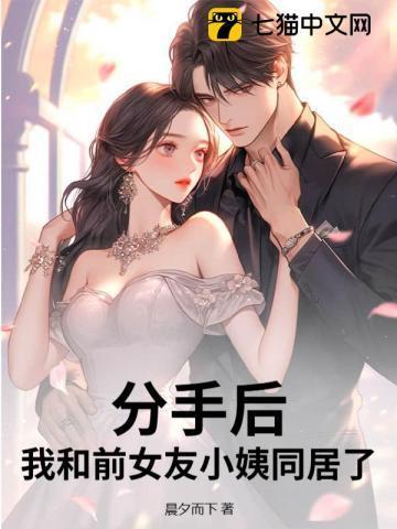 前男友闪婚之谜现在就告白