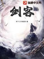 剑客唐贾岛古诗