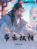 夫君是条龙免费观看全集