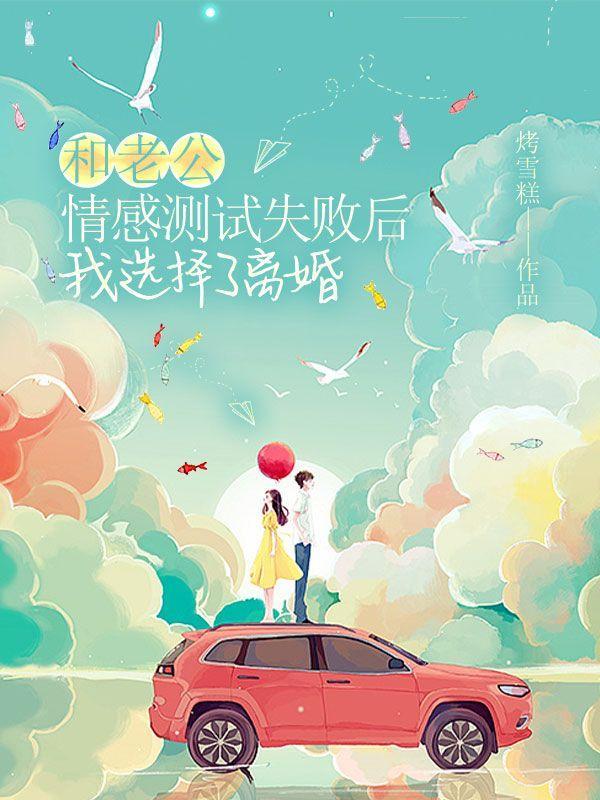 情感测试怎么做