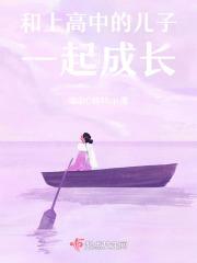 如何跟上高中的儿子聊天