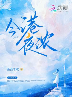 未来人住的房子的作文