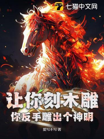 木雕刻入门教学方法