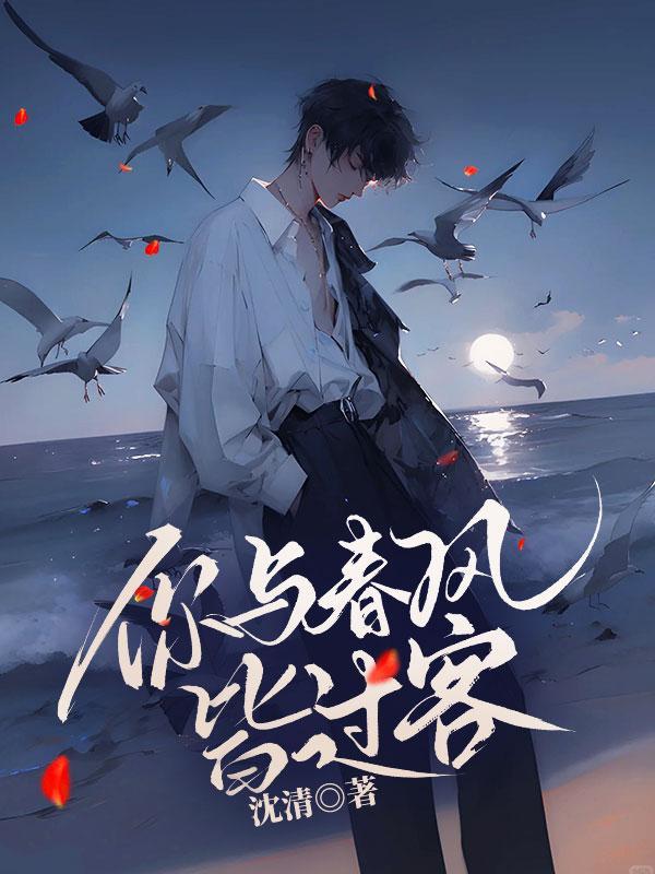 奈何我开破别克