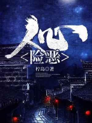 人心险恶的经典句子