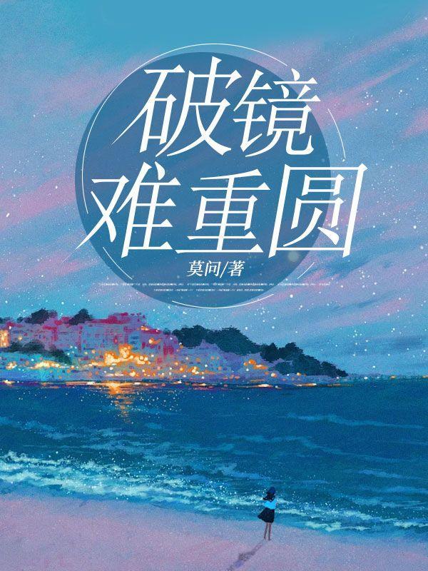 和好难如初什么意思