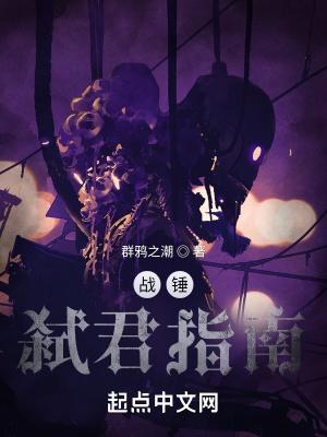 金丽春好还是锦丽春好