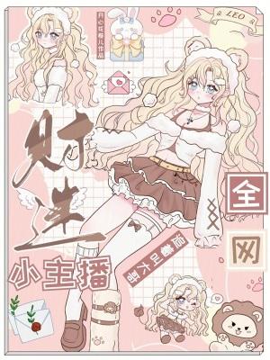 财迷迷专家专栏