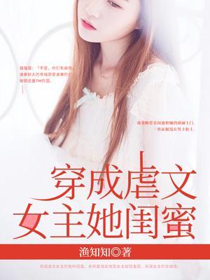 反套路攻略反派攻略