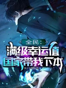 全民等级