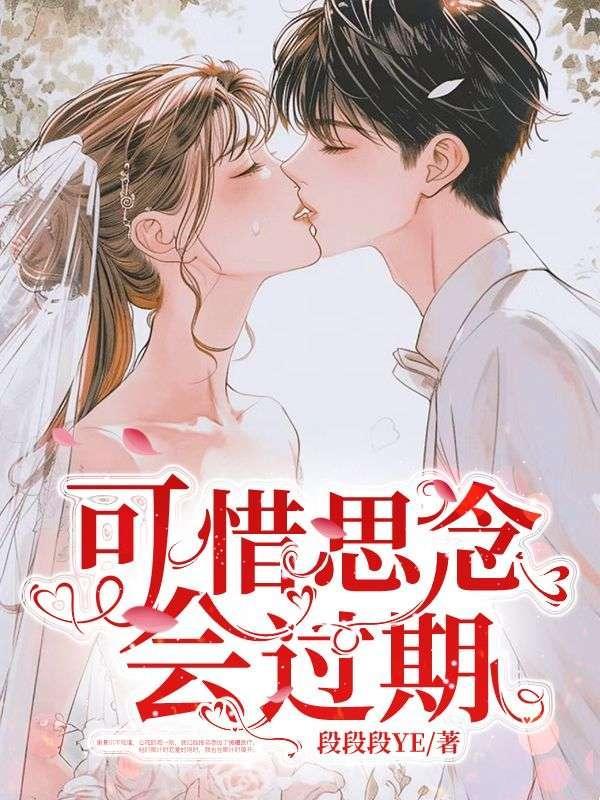 思念会过去是什么歌