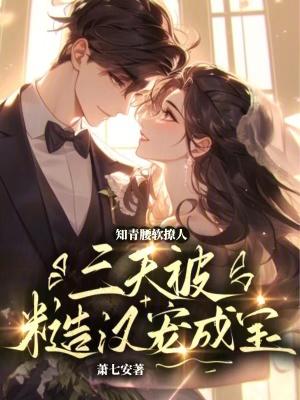 知青和糙汉子的