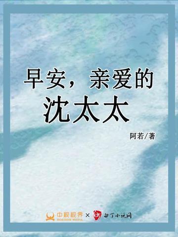 给亲爱的早安情话