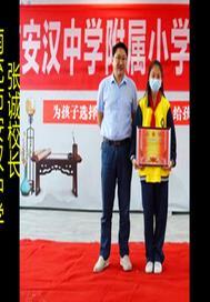 教育的追梦人是谁