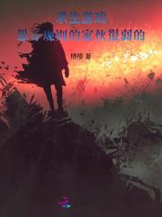 求生类游戏大全