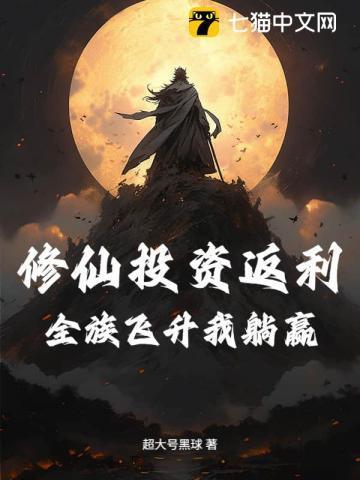 修仙全靠兑换码