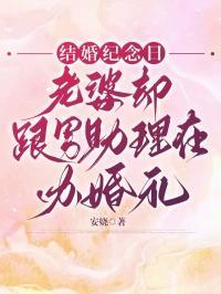 结婚纪念日老婆送礼物怎么发朋友圈