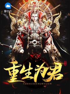 窝囊废上门女婿叶昊