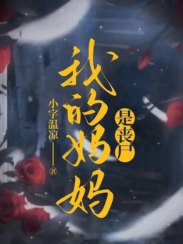 缠绵入骨总裁好好爱免费