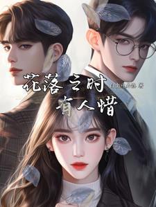 如果从没爱过你免费阅读