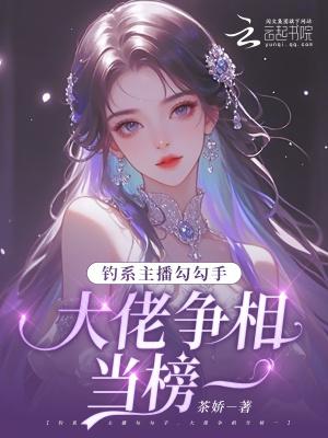 从超神学院开始的穿越日常 我步入地狱