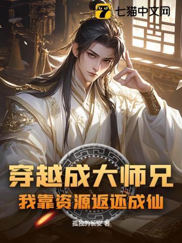 但是一心只想混日子