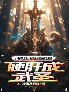 废物崛起的有哪些