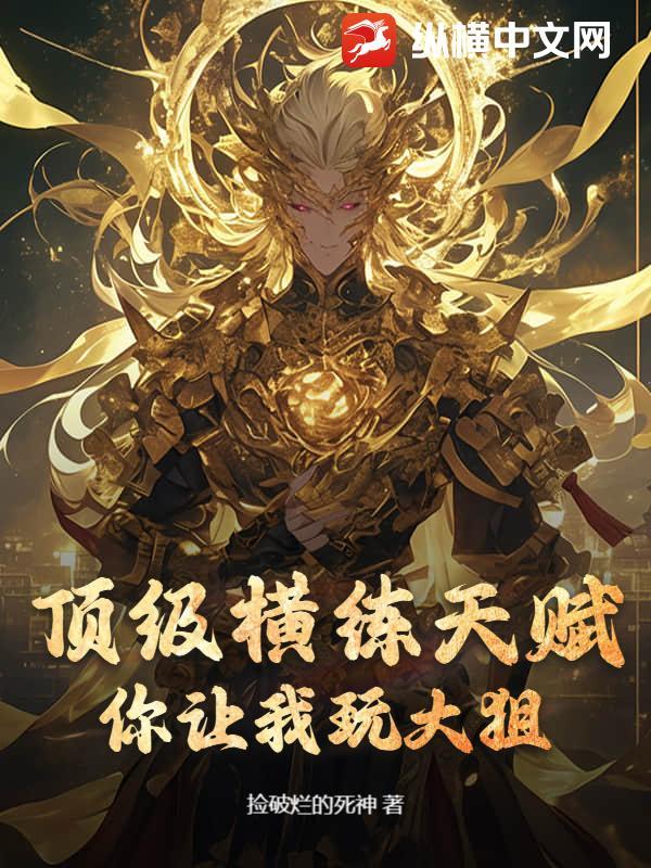 你让我玩大狙? 捡破烂的死神