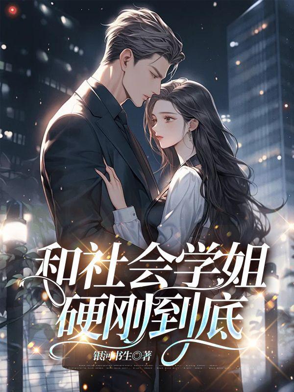 我和社会学的相遇