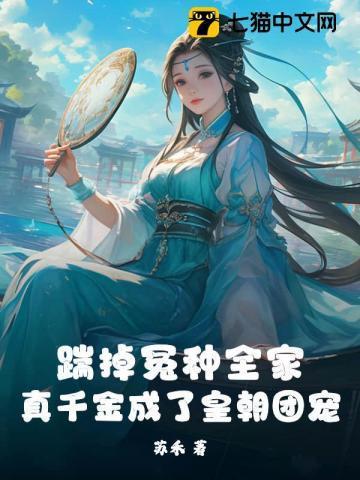 将军断袖吧by
