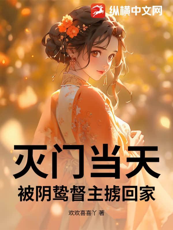 隐藏在身边的恶魔