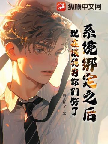 仙缘无限境界划分