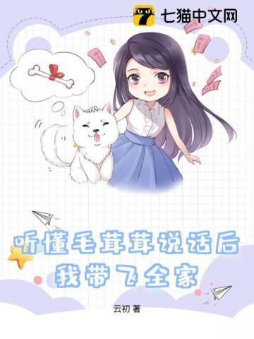 毛茸茸音怎么读