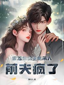 离婚后偷走自己的孩子违法吗