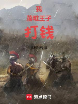 打钱作者其他文章