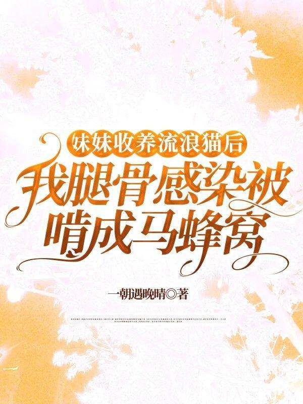 流浪猫被收养后能活多久