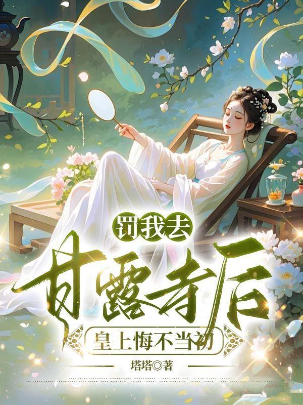 奇门风水师李乘风全集完整版免费阅读