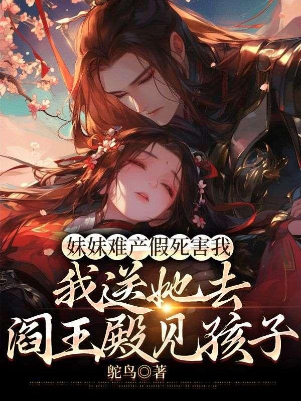 我恢复了记忆 原来我竟是战神