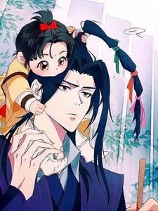 超级舅舅舅妈是什么意思