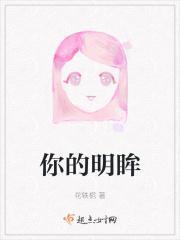 你的明眸是映现我灵魂颤动的湖的意思